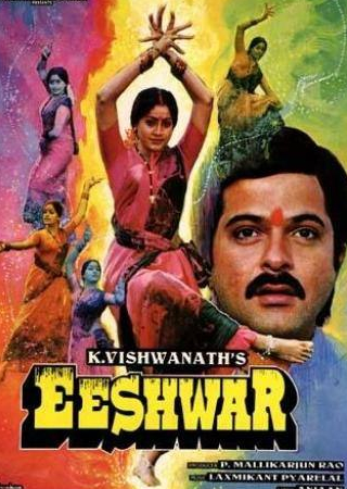Бхарати Ачрекар и фильм Ишвар – добрая душа (1989)