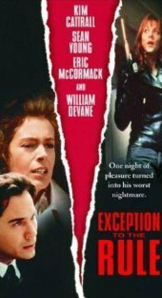 Эрик МакКормак и фильм Исключение из правил (1997)