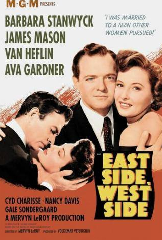 Ава Гарднер и фильм Ист-Сайд, Вест-Сайд (1949)