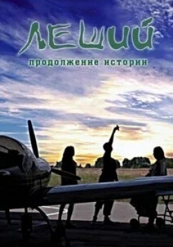 Анушка Шетти и фильм Истории (2010)