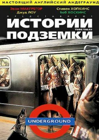 Декстер Флетчер и фильм Истории подземки (1999)