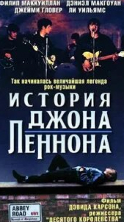 Ли Уильямс и фильм История Джона Леннона (2000)