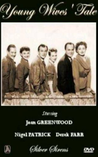 Джоан Гринвуд и фильм История молодых жен (1951)