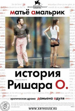 Матье Амальрик и фильм История Ришара О (2007)