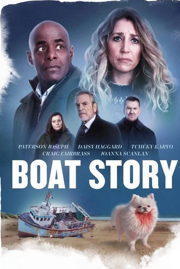 Кейт Дики и фильм История с лодкой (2023)