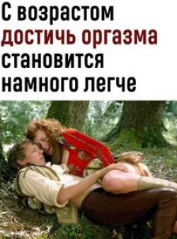 Лоренс Фишберн и фильм История секса (2003)