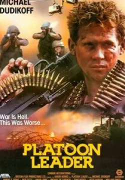 Тим Гини и фильм История вьетнамской войны 2 (1988)
