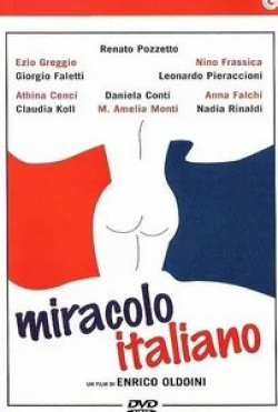 Нино Фрассика и фильм Итальянское чудо (1994)