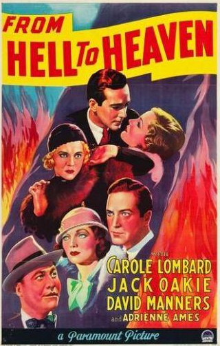 Сидни Блэкмер и фильм Из ада в рай (1933)