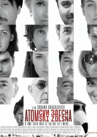 Бранко Джурич и фильм Из грязи — в князи (2014)