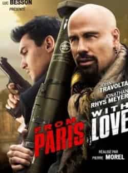 Эмбер Роуз Рева и фильм Из Парижа с любовью (2010)