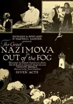 Джордж Дэвис и фильм Из тумана (1919)
