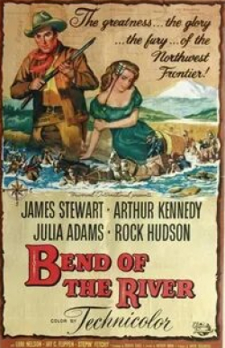 Джули Адамс и фильм Излучина реки (1952)
