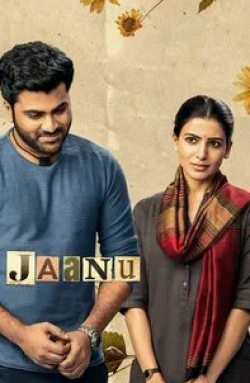 Саманта и фильм Jaanu (2020)
