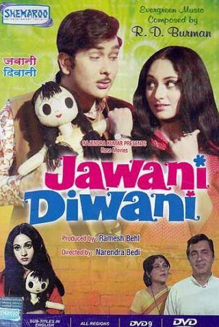 Ифтекхар и фильм Jawani Diwani (1972)