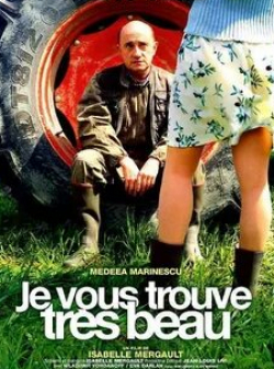 Жюльен Кафаро и фильм Je vous trouve très beau (2005)