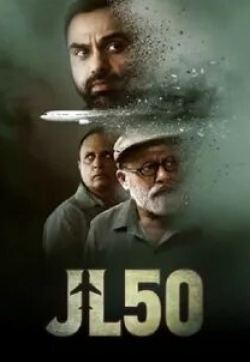 Абхай Деол и фильм JL50 (2020)