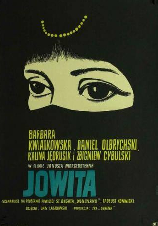 Барбара Ласс и фильм Йовита (1967)
