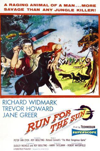 Джейн Грир и фильм К солнцу (1956)