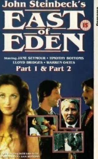 Карен Аллен и фильм К востоку от рая (1981)