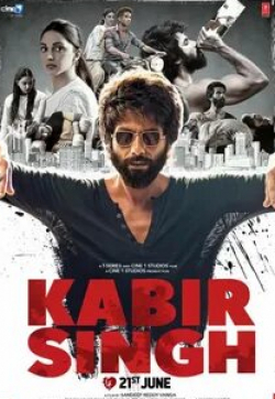 Шахид Капур и фильм Кабир Сингх (2019)
