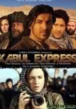 Кабульский экспресс кадр из фильма