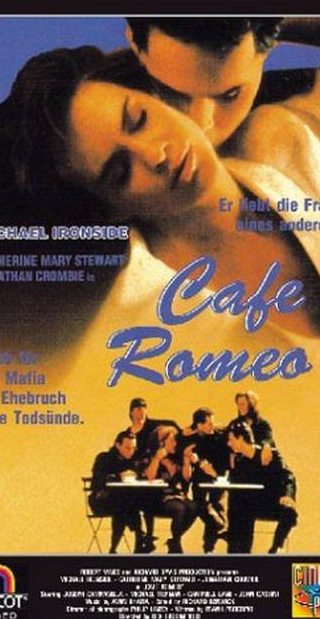 кадр из фильма Кафе «Ромео»