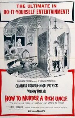 Энтони Ньюли и фильм Как убить богатого дядюшку (1957)