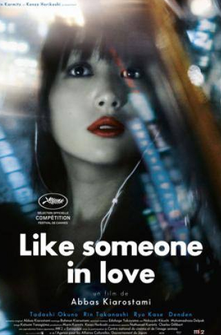 Рё Касэ и фильм Как влюбленный (2012)
