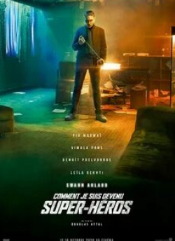 Бенуа Пульворд и фильм Как я стал супергероем (2020)