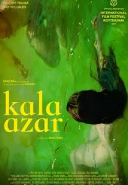 кадр из фильма Кала-Азар