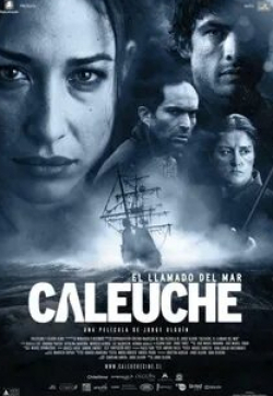 Каталина Сааведра и фильм Калеуче: Зов моря (2012)