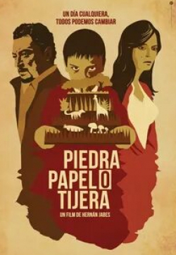 Альберто Алифа и фильм Камень, ножницы, бумага (2012)