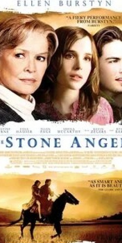 Шила МакКарти и фильм Каменный ангел (2007)