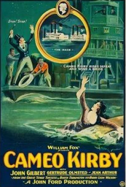 Джон Гилберт и фильм Камея Кибри (1923)