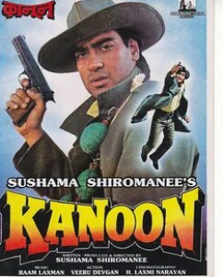 Алок Нат и фильм Kanoon (1994)