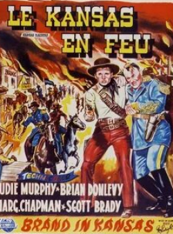 Брайан Донлеви и фильм Канзасские рейдеры (1950)