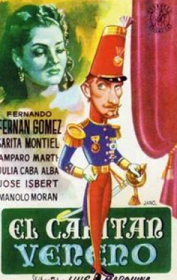 Фернандо Фернан Гомес и фильм Капитан Бенено (1951)