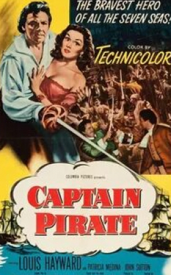 Тед Де Корсия и фильм Капитан-пират (1952)