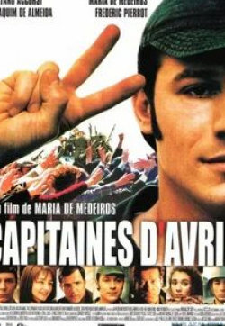 Фредерик Пьеро и фильм Капитаны апреля (2000)