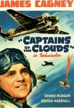 Джеймс Кэгни и фильм Капитаны облаков (1942)