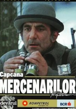 Жан Константин и фильм Капкан для наемников (1981)
