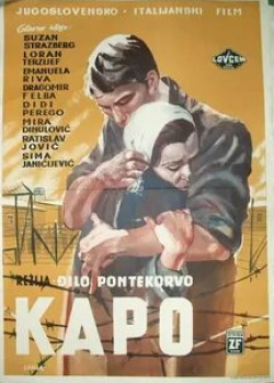 Эмманюэль Рива и фильм Капо (1960)