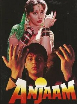 Мадхури Диксит и фильм Каприз (1994)