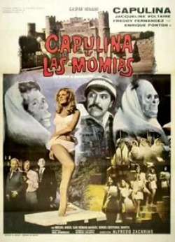 кадр из фильма Капулина против мумий