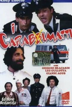 Диего Абатантуоно и фильм Карабинеры (1981)