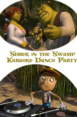 Майк Майерс и фильм Караоке-вечеринка Шрека на болоте (2001)