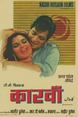 Джитендра и фильм Караван (1971)