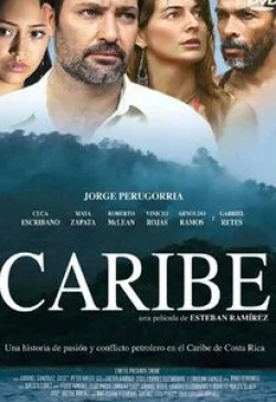 Хорхе Перугоррия и фильм Карибы (2004)