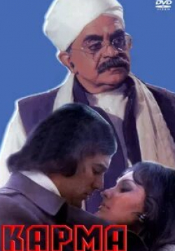 Раджеш Кханна и фильм Карма (1977)